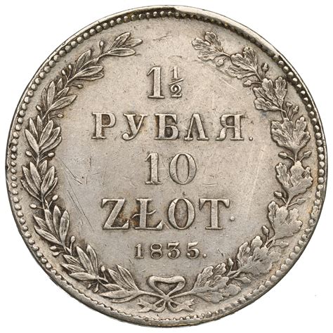 Zabór rosyjski Mikołaj I 1 1 2 rubla 10 złotych 1835 НГ Petersburg