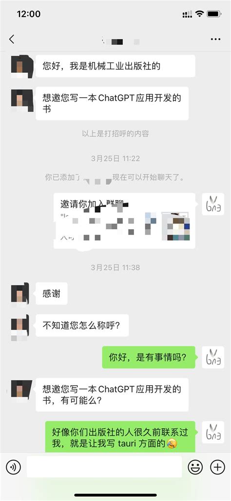 Lencx On Twitter 额，出版社又来找我出大模型的书了（从 Tauri 到 Chatgpt 再到大模型）。我都不知道我原来这么