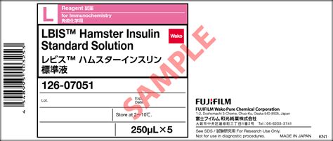 LBIS TM Hamster Insulin Standard Solution126 07051 Detail