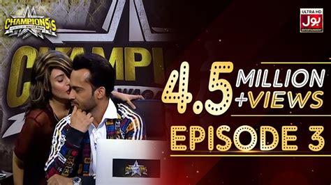 Champions With Waqar Zaka Episode 3 Champions Audition Waqar Zaka Show Youtube