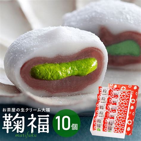 抹茶クリーム大福 6個入セット スイーツ・お菓子 和菓子 大福 抹茶大福 手土産 手みやげ1080円 大福 Rcgcsubjp