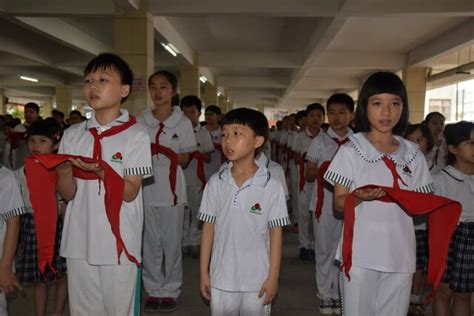 红领巾，我为你自豪—— 小学部举行新队员入队仪式汕头市潮阳实验学校