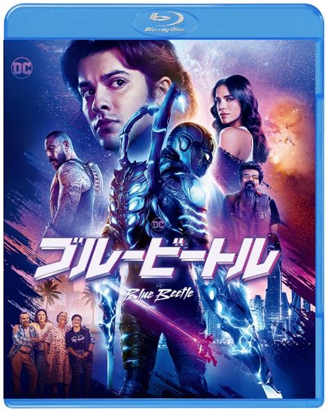 ブルービートル ブルーレイ＆dvdセット （2枚組） ショロ・マリデュエニャ 本・漫画やdvd・cd・ゲーム、アニメをtポイントで通販