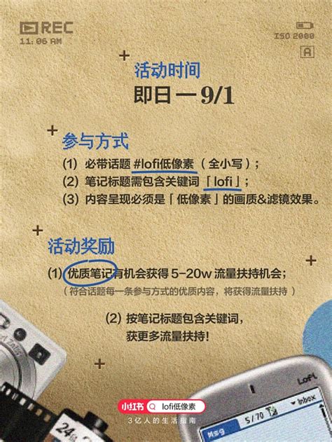 小红书潮流夏日 lofi低像素 - 小红书 (4)