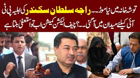 What Happened In Court Naeem Haider Panjutha S Fierce Stance Hard