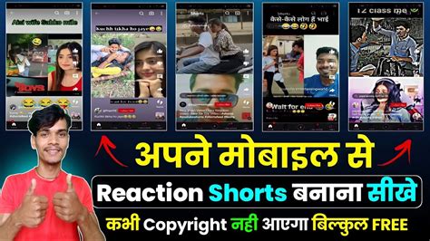 Reaction Short Video Kaise Banaye How To Make Reaction Short Video