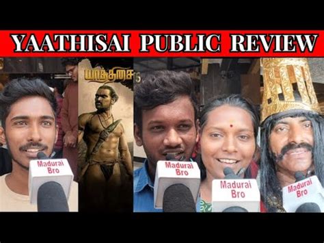 Yaathisai Public Review Yaathisai Tamil New Movies Yaathisai Padam