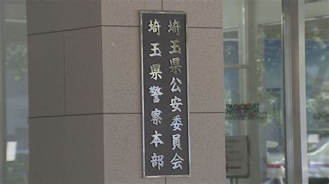 【速報】埼玉・吉見町のクレー射撃場で60代男性が散弾銃を“誤射”か 利用者2人に弾当たり背中などにけが 命に別状無し 2024年3月22日