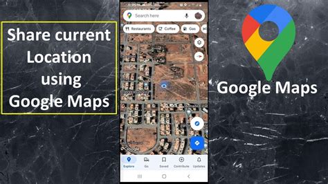 How To Share Current Location By Google Maps Youtube