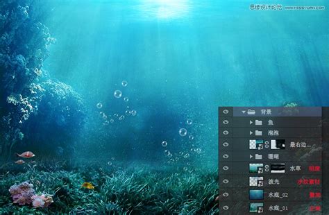 Photoshop合成唯美的水下人像设计效果图2 Ps教程网