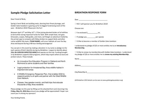 Free Printable Solicitation Letter Templates [word Pdf] Sample