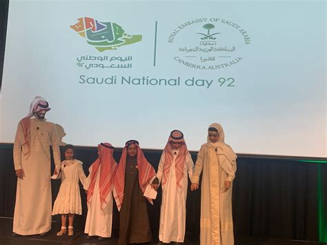 Saudi Arabia’s 92nd National Day Celebrated In Canberra Vibemedia