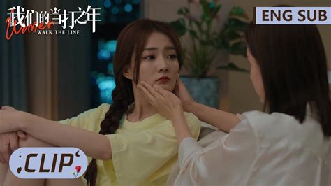 Ep13 Clip 谷峤调职，袁歌误会闺蜜职场走捷径【我们的当打之年 Women Walk The Line】 Youtube