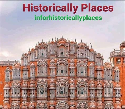 जयपुर के हवा महल का इतिहासhistory Of Hawa Mahal Of Jaipur