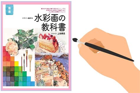 【ビジネス文書を見直してみよう】取引先への催促、日程調整の連絡をスムーズにするメールの書き方 Fun Life！ ファンライフ