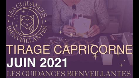 TIRAGE CAPRICORNE JUIN 2021 YouTube