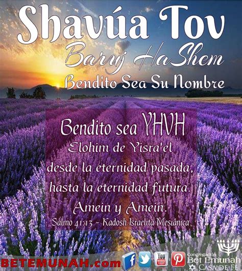 Buena Semana Para Todos Shavua Tov Shabbat Shalom Sweet Quotes