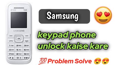 How To Unlock Samsung Keypad Phone Lock Sm B105e Samsung Keypad