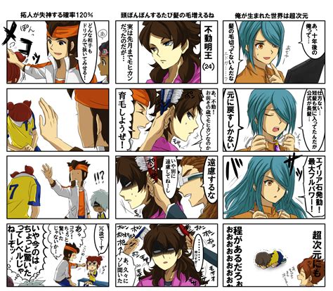 Inazuma Eleven GO Image By Momimomi 1073758 Zerochan Anime Image Board