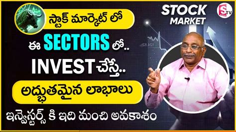 Gv Satyanarayana Stock Market Sectors Best Shares To Buy Now