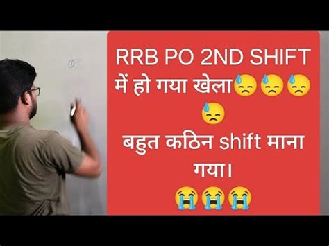 Ibps Rrb Po Pre Nd Shift Analysis