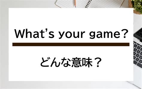 「its 8 Out Of 10」と言われたら どんな意味？ 【連載 大人の英語塾】 Oggijp