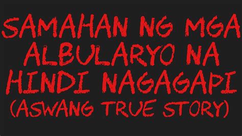 SAMAHAN NG MGA ALBULARYO NA HINDI NAGAGAPI Aswang True Story YouTube