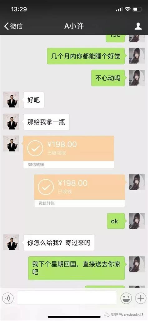 如果前女友回头找你，一定要小心 每日头条