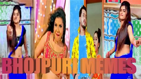 Bhojpuri Memes Funny Bhojpuri Song 2020 Best Memes For Bhojpuri Memes Lover Youtube