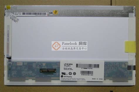 Lg Philips Lcd Lp Wsa Tla Overview Panelook