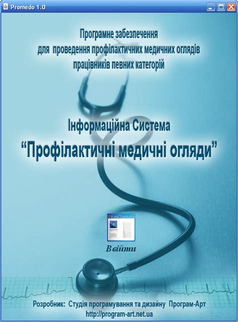 246 Наказ Моз - specificationtemplates