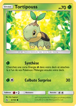 Tortipouss Ultra Prisme Encyclopédie des cartes du JCC pokemon fr