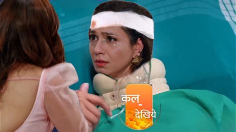 Nidhi ने मानी Preeta की बात Karan आयेगा अब जेल से बहार Kundali