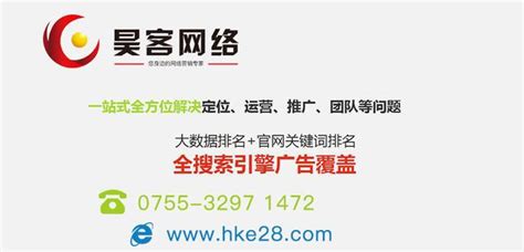 深圳網絡公司 企業怎麼藉助網絡推廣做營銷 每日頭條