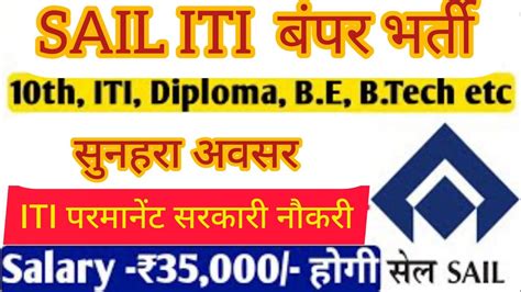 Sail Bhilai Steel Plant Attendant Cum Technician Trainee Syllabus