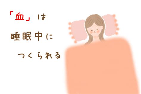 産後の不眠症｜漢方と鍼灸 株式会社誠心堂薬局