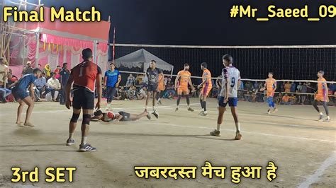 SET 3 Azamgarh VS CISF Ranchi Mr Saeed 09 Final Match All