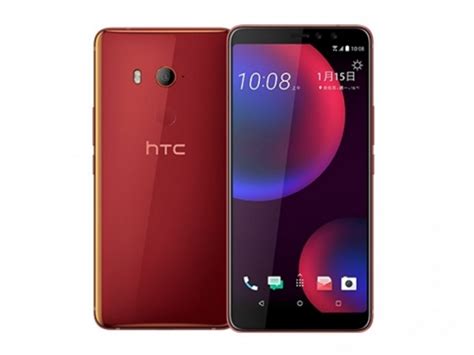 Htc U Eyes Full Specs And Features