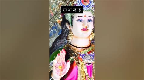 Durga Hai Meri Maa Ambe Hai Meri Maa Jai Mata Di Durgamaa Bhakti