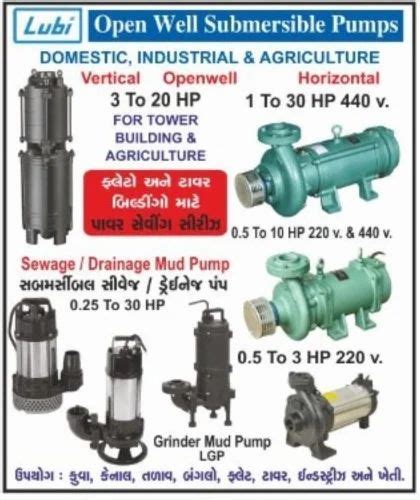 Lubi I Horizontal Openwell Submersible Pump Power Hp Ac Powered