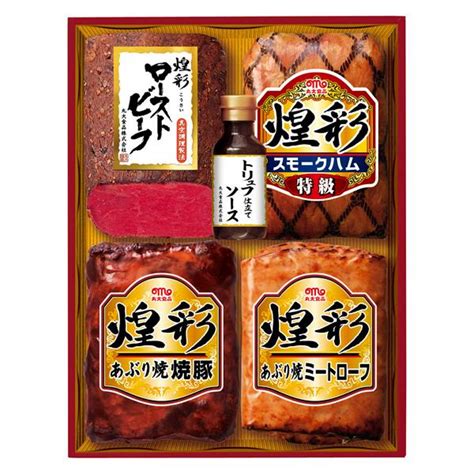 お歳暮 御歳暮 ご挨拶品 丸大食品 煌彩ローストビーフkkr 504 21408 04webギフトshop 通販 Yahooショッピング