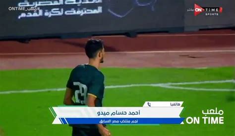 رغم تجديد عقد اللاعب ميدو يفجر مفاجأة مدوية عن مصير فتوح مع الزمالك فيديو