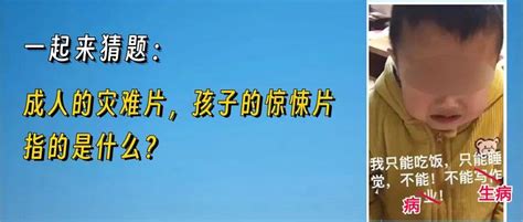 关于支原体肺炎，孩子出现这些情况要及时就医！ 知乎