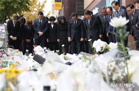 윤 대통령 이태원 압사 참사 추모 공간서 묵념 네이트 뉴스