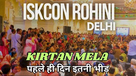 ISKCON Rohini Sector 25 Delhi Prem Kirtan Mela ISKCON Temple