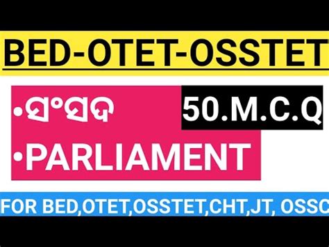 Indian Parliament Bed Otet Osstet Jt Cht Ossc Exam Indian