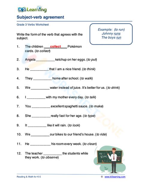 Subject Verb Agreement 1 Worksheet