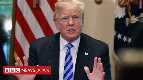 トランプ氏、移民ギャングは「人間じゃない、けだものだ」 Bbcニュース