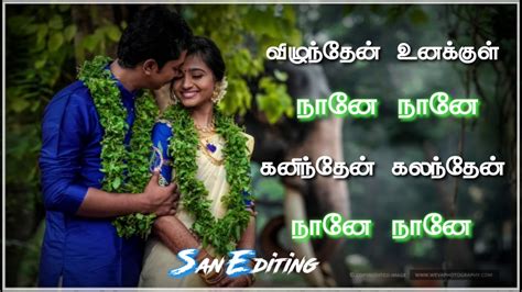 Muthumani Muthumani Song Whatsapp Status In Tamil Youtube