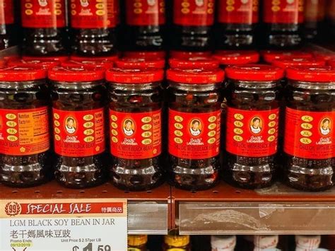 Lao Gan Ma Chili Sauce: About This Ingredient | The Woks of Life